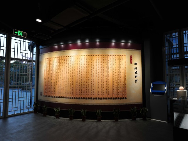 華僑大學四端文物館裝修改造工程 華僑大學四端文物館裝修改造工程