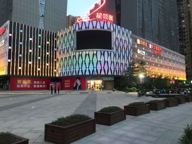莆田七星領匯商場 莆田七星領匯商場